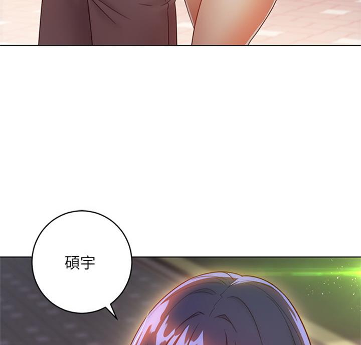 S-Club - 第91话 - 第58张图