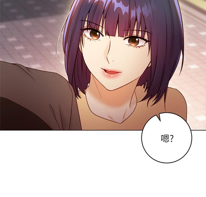 S-Club - 第91话 - 第59张图