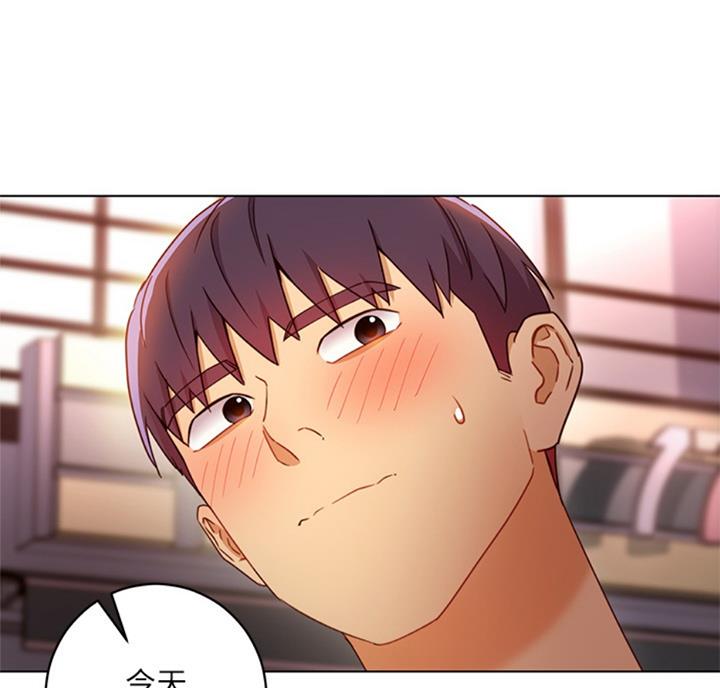 S-Club - 第91话 - 第60张图