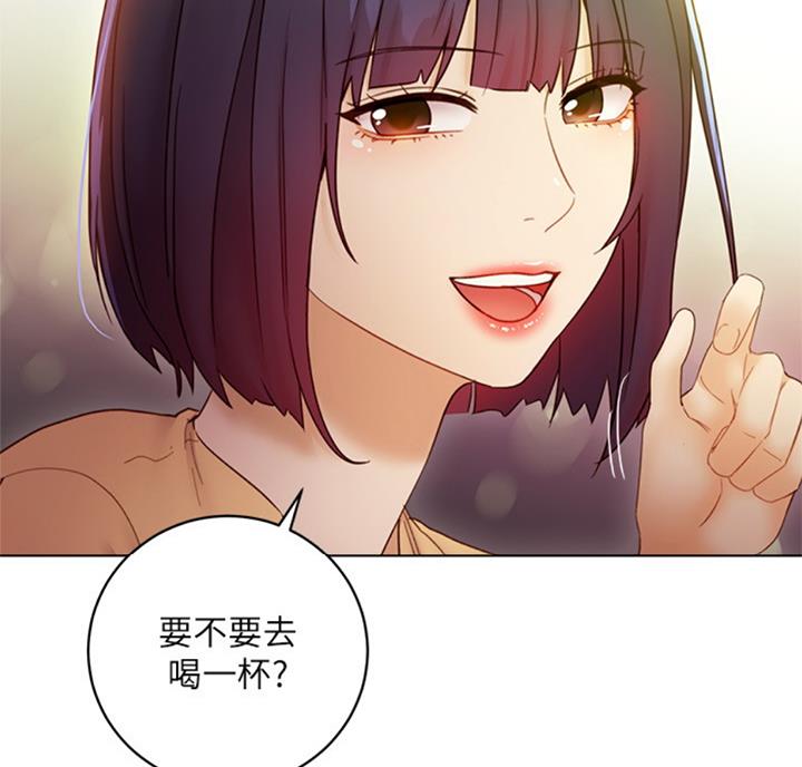 S-Club - 第91话 - 第62张图