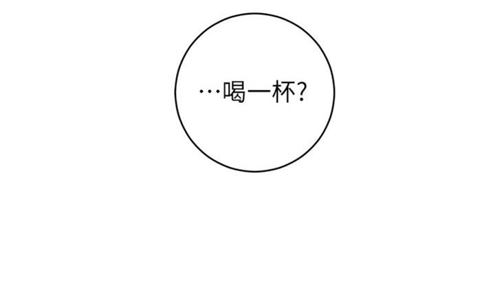 S-Club - 第91话 - 第65张图