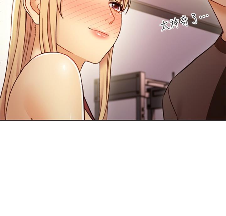 S-Club - 第91话 - 第6张图