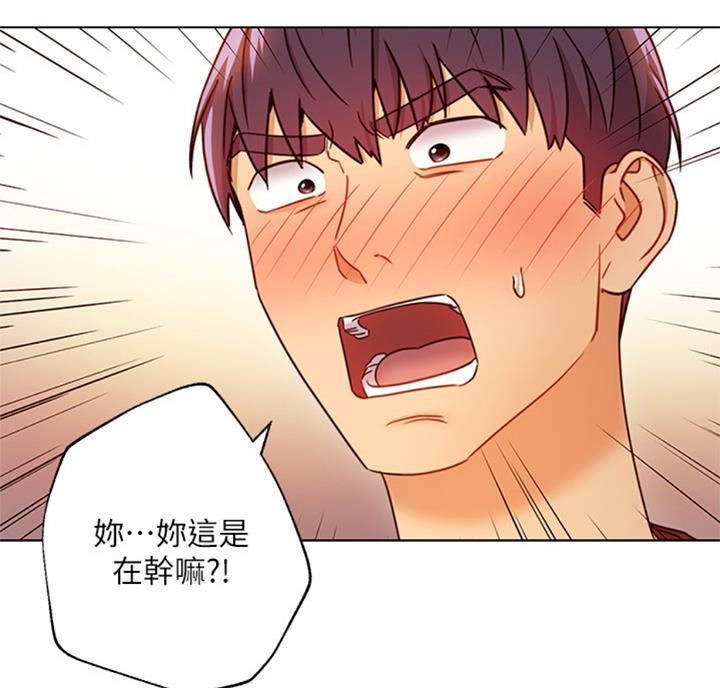 S-Club - 第91话 - 第9张图