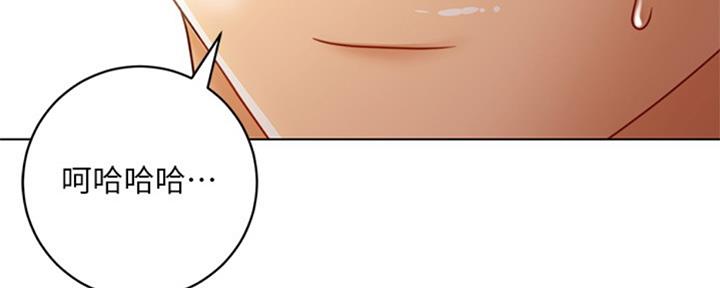 S-Club - 第95话 - 第101张图