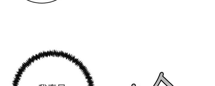 S-Club - 第95话 - 第102张图