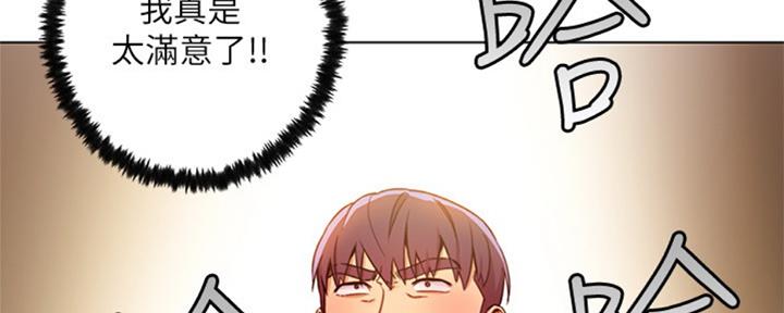 S-Club - 第95话 - 第103张图