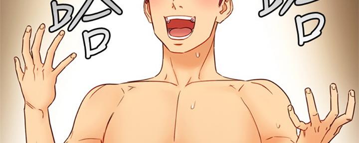 S-Club - 第95话 - 第104张图