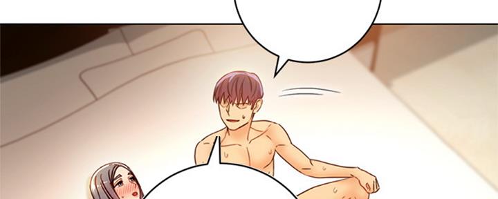 S-Club - 第95话 - 第110张图