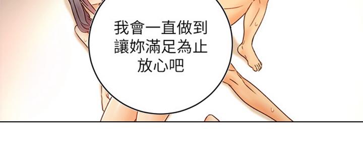 S-Club - 第95话 - 第111张图