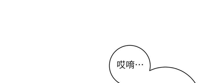 S-Club - 第95话 - 第112张图