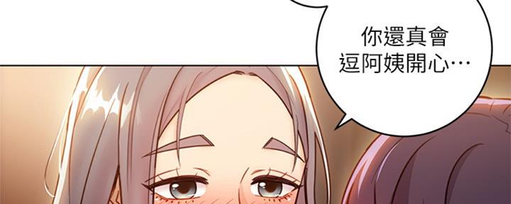 S-Club - 第95话 - 第113张图