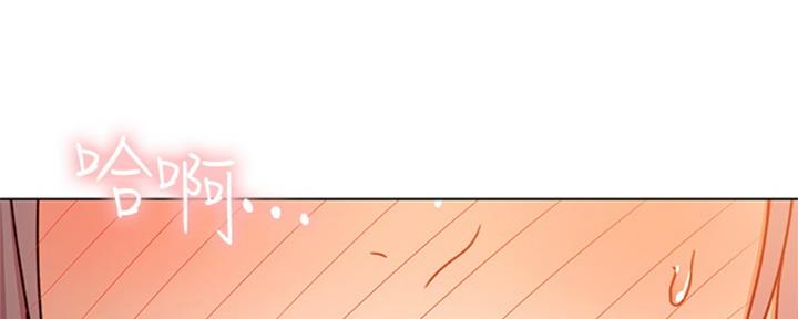 S-Club - 第95话 - 第116张图