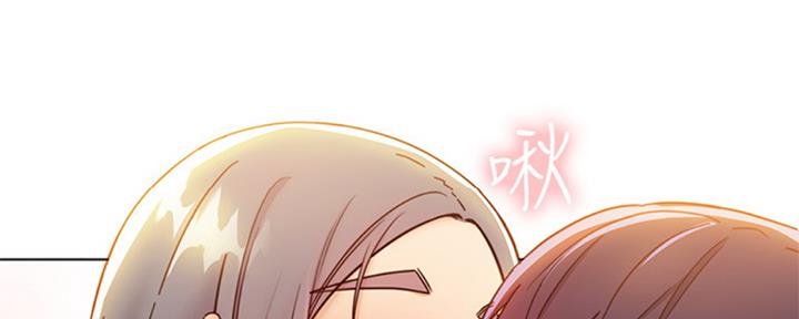 S-Club - 第95话 - 第119张图