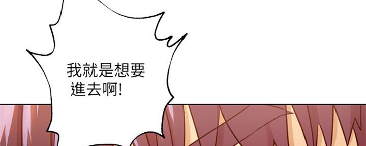 S-Club - 第95话 - 第11张图