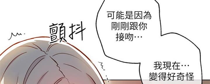 S-Club - 第95话 - 第132张图