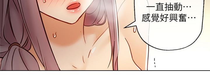 S-Club - 第95话 - 第134张图