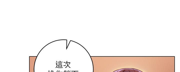 S-Club - 第95话 - 第135张图