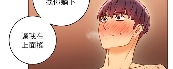 S-Club - 第95话 - 第136张图