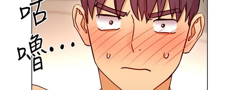 S-Club - 第95话 - 第143张图