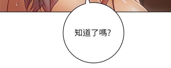 S-Club - 第95话 - 第148张图