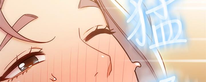 S-Club - 第95话 - 第15张图