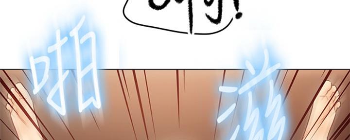 S-Club - 第95话 - 第19张图