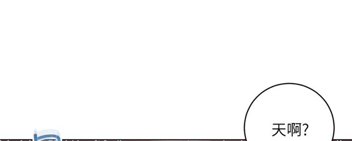 S-Club - 第95话 - 第1张图