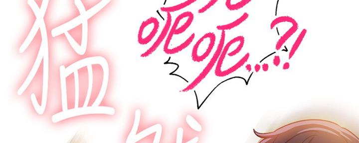 S-Club - 第95话 - 第27张图