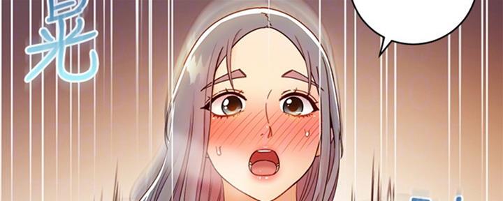 S-Club - 第95话 - 第2张图