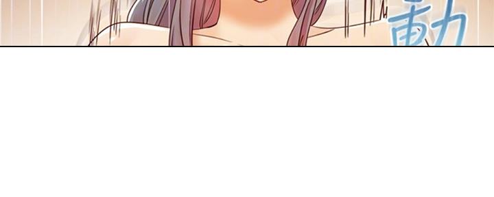 S-Club - 第95话 - 第3张图