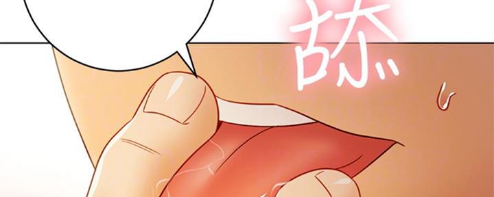 S-Club - 第95话 - 第44张图