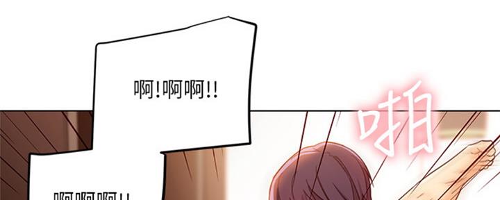 S-Club - 第95话 - 第47张图