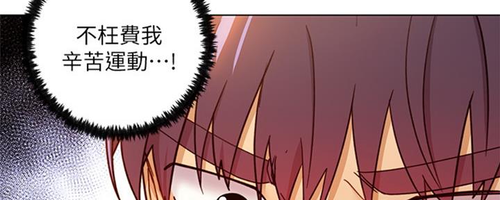 S-Club - 第95话 - 第51张图