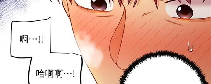 S-Club - 第95话 - 第52张图