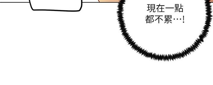 S-Club - 第95话 - 第53张图