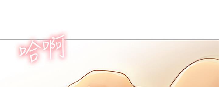 S-Club - 第95话 - 第54张图