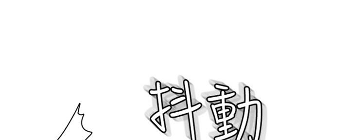 S-Club - 第95话 - 第57张图