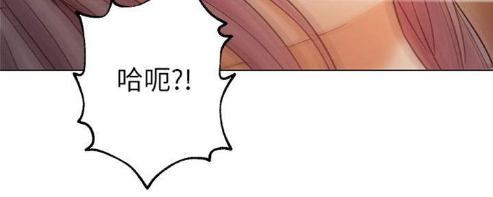 S-Club - 第95话 - 第60张图