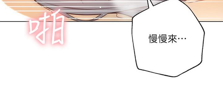 S-Club - 第95话 - 第64张图