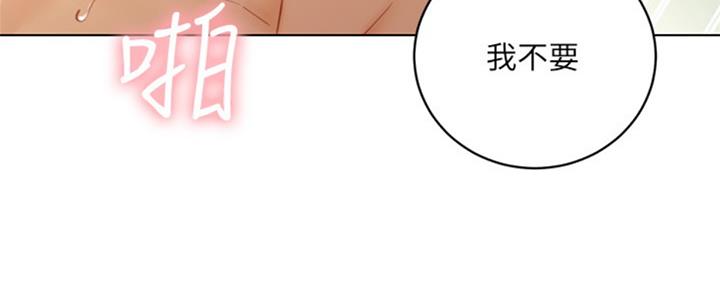 S-Club - 第95话 - 第68张图