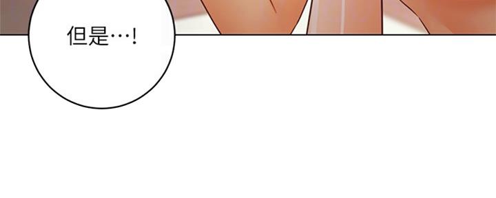 S-Club - 第95话 - 第6张图