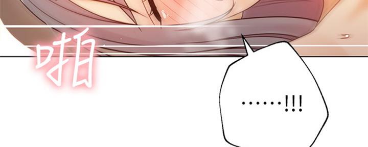 S-Club - 第95话 - 第71张图