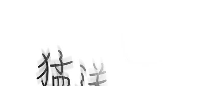 S-Club - 第95话 - 第78张图