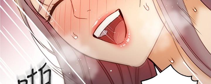 S-Club - 第95话 - 第82张图