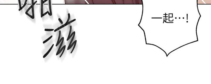 S-Club - 第95话 - 第83张图