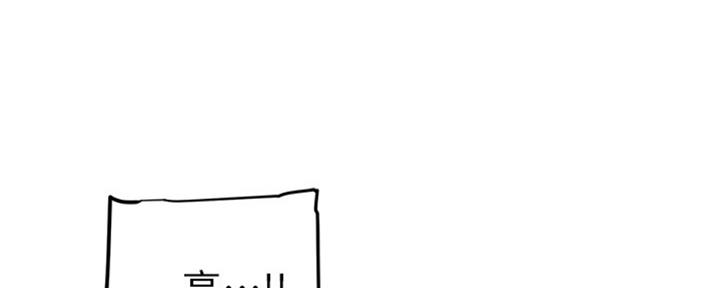 S-Club - 第95话 - 第84张图