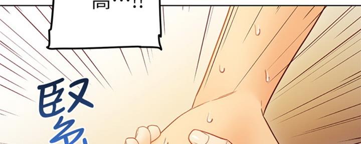 S-Club - 第95话 - 第85张图