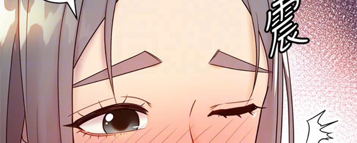 S-Club - 第95话 - 第8张图