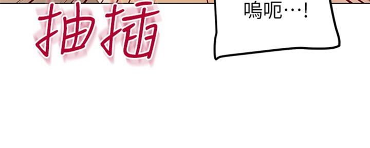S-Club - 第95话 - 第90张图