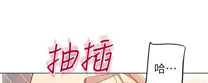 S-Club - 第95话 - 第91张图
